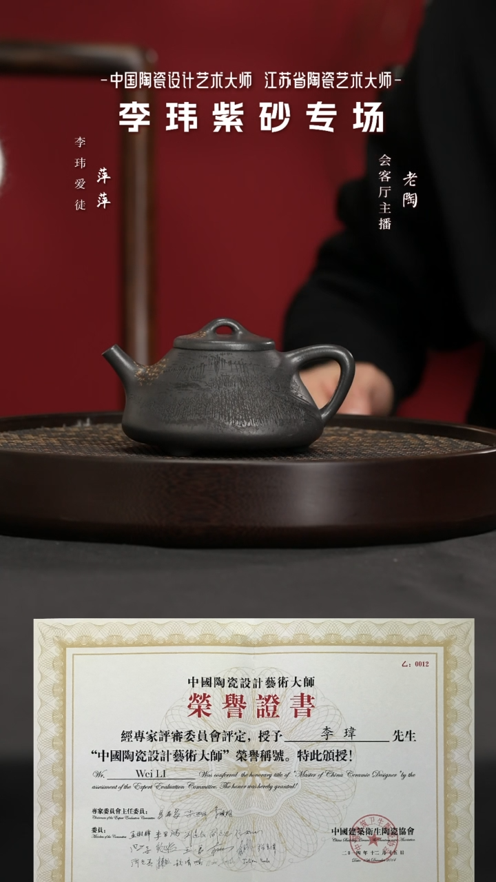 【闪购商品】紫砂茶壶陶GJJ82李玮太湖泊舟老天青310