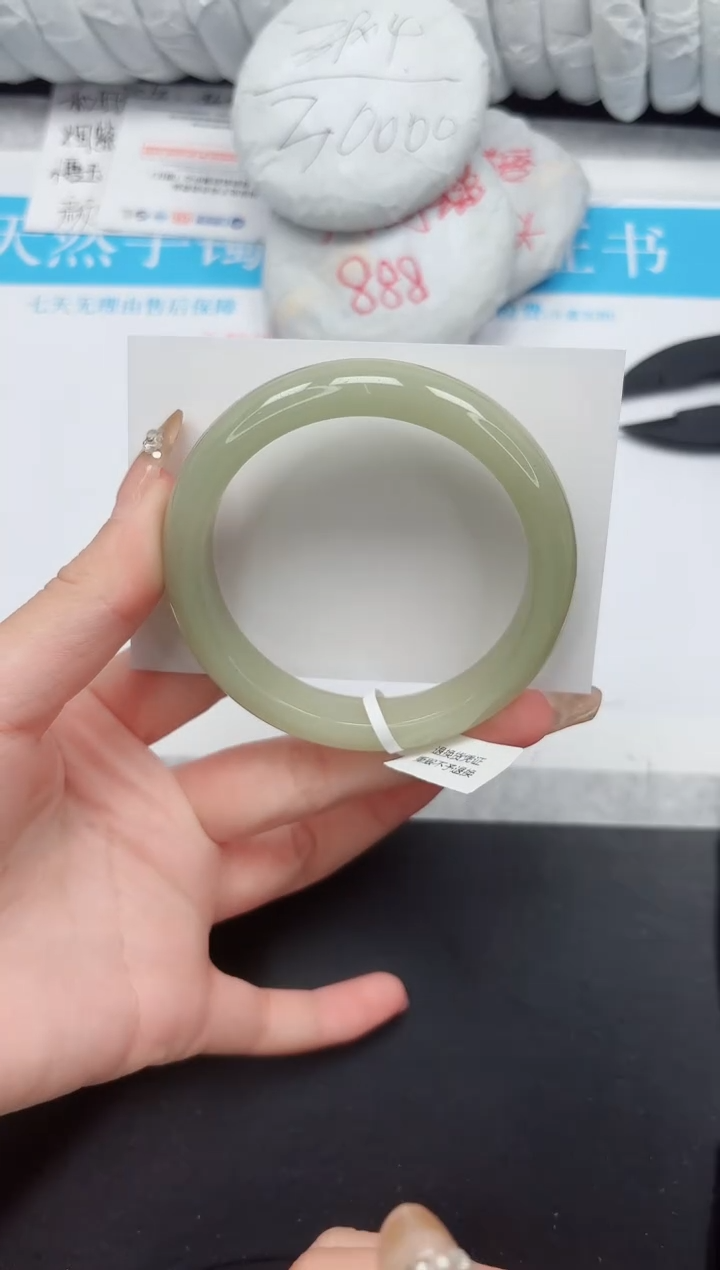 石英质玉手镯未镶嵌193-60DK