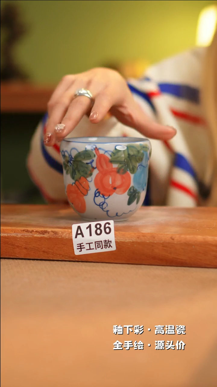 【闪购商品】其他A186十二器陶瓷陶瓷陶瓷