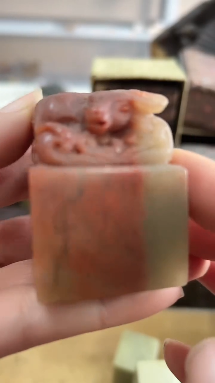 【知墨堂409#】印章石微瑕不挑1方【4*3.7*5】