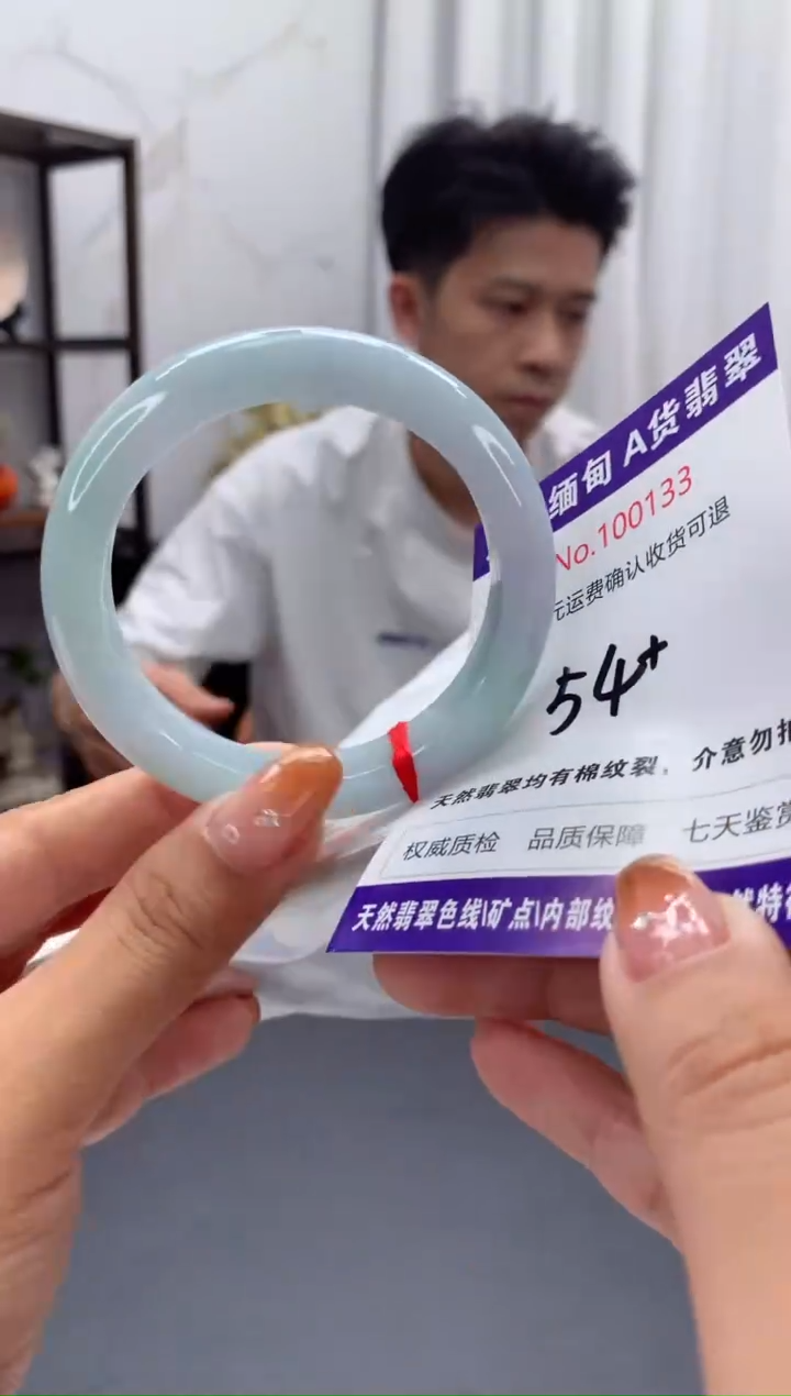 未镶嵌手镯翡翠天然缅甸A货翡翠