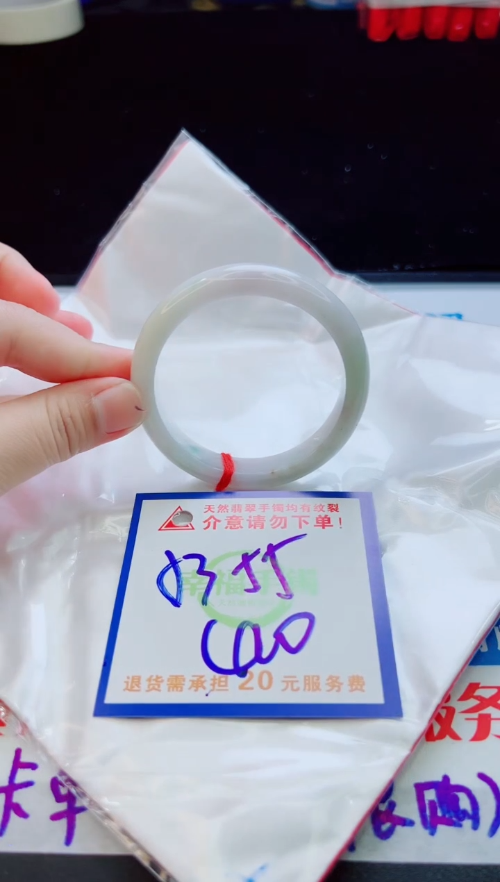 翡翠手镯未镶嵌天然缅甸A货！A货！A货！A货！A货！
