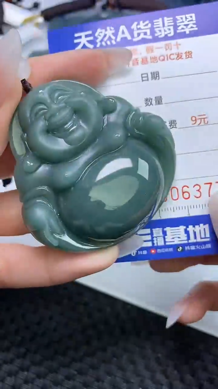 【闪购商品】翡翠颈饰未镶嵌A货翡翠3773