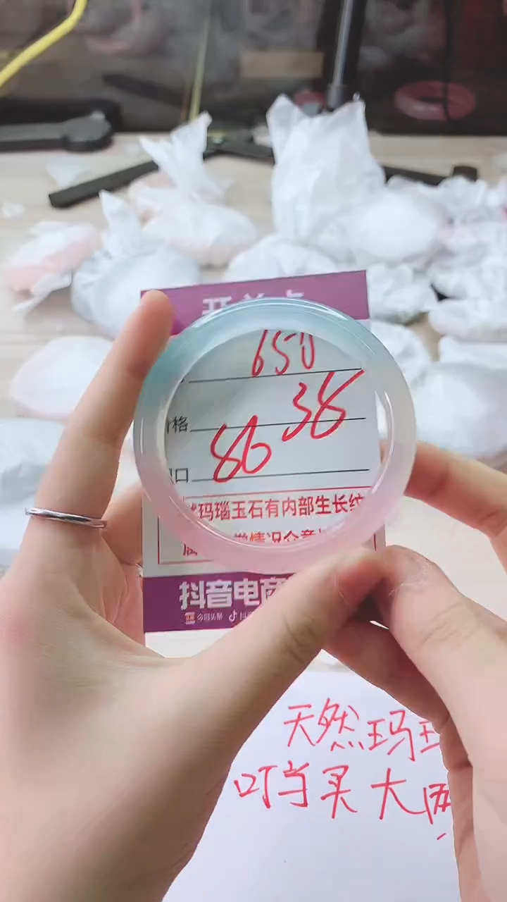 手镯玛瑙/玉髓未镶嵌650