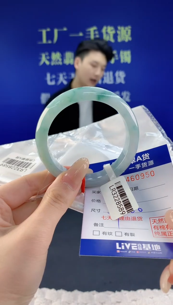 【闪购商品】翡翠手镯未镶嵌50天然A货翡翠