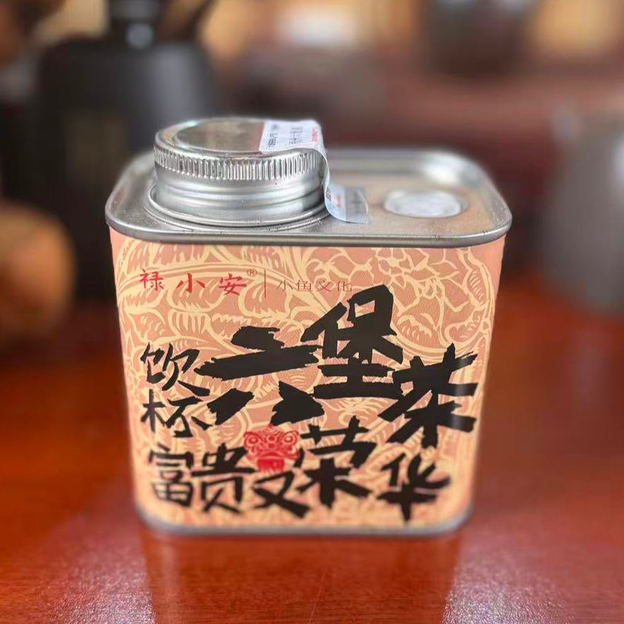 富贵又荣华金花特级梧州六堡茶100g