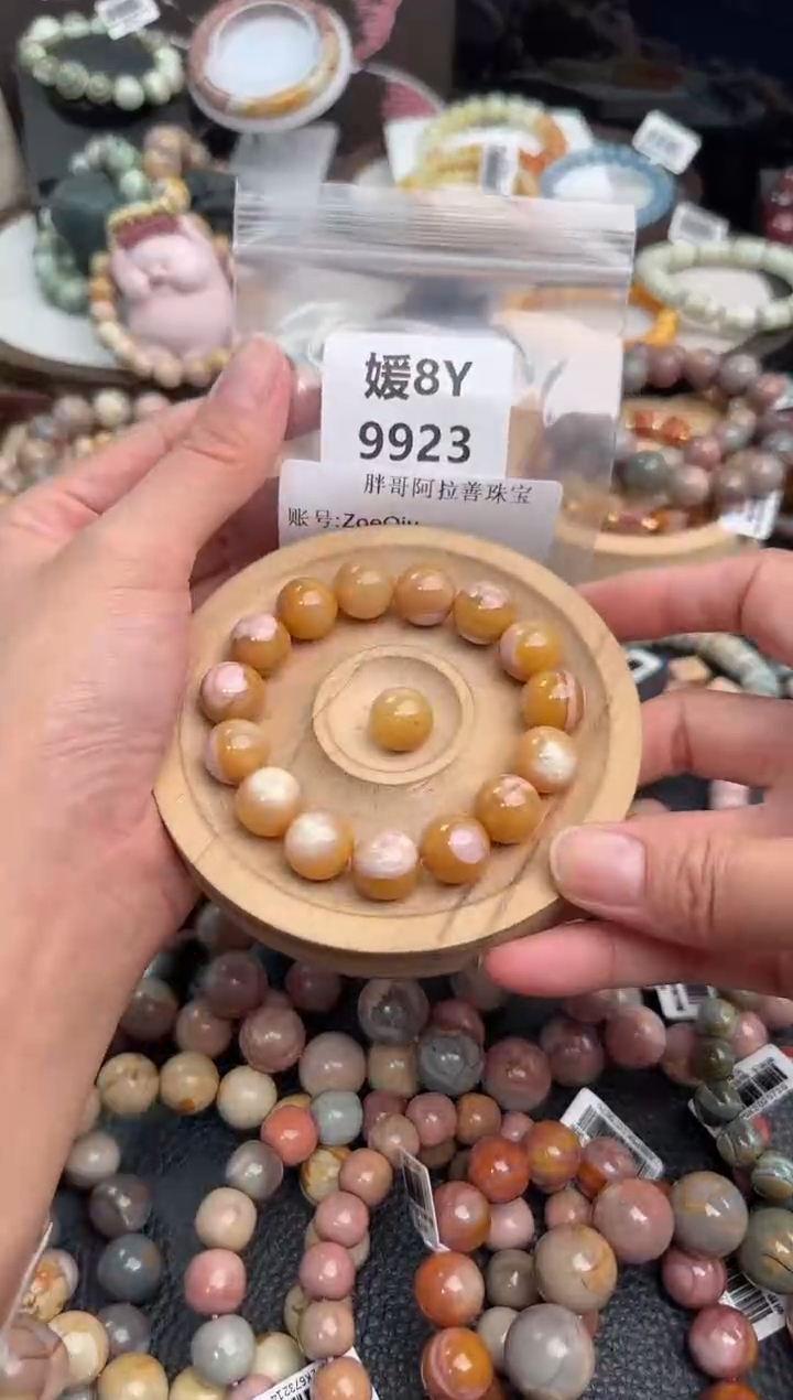 未镶嵌手链石英质玉Z****u8Y9923