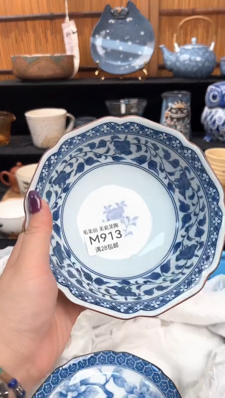 瓷片萍*913M盘子杯子碗