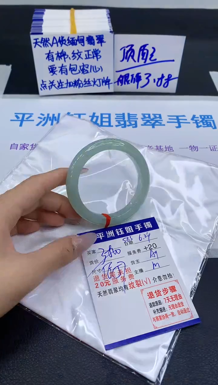 翡翠手镯未镶嵌11111111111