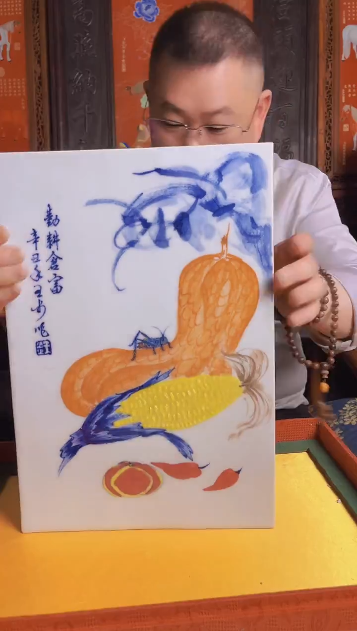 摆件陶瓷景德镇现代陶瓷流水64    带防伪标