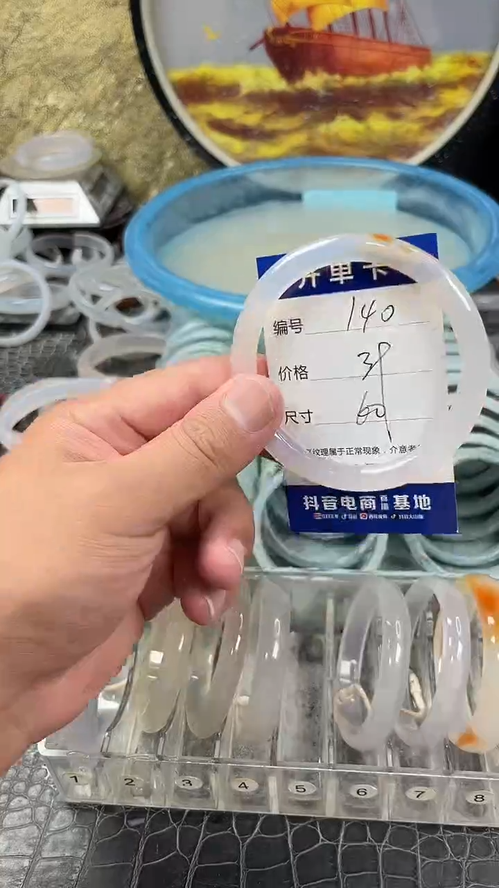手镯玛瑙未镶嵌104