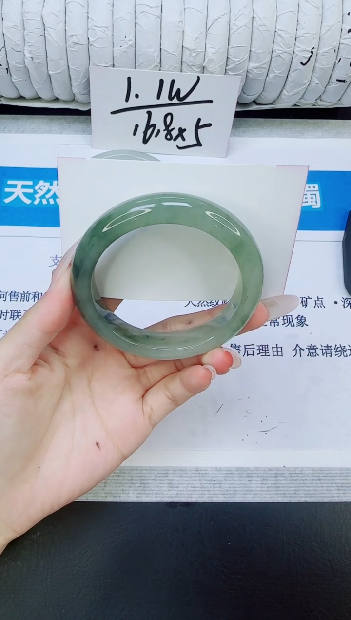 未镶嵌手镯石英质玉185/54