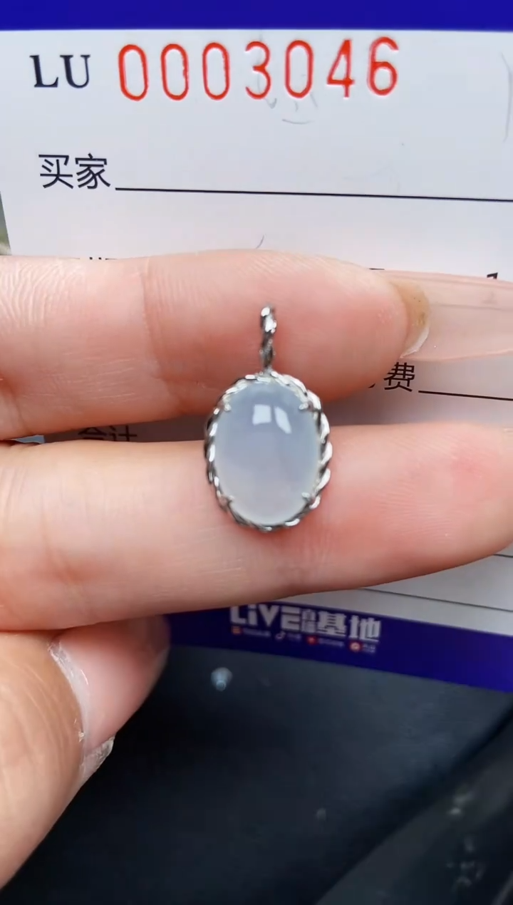 【闪购商品】翡翠颈饰银S925镶嵌3046