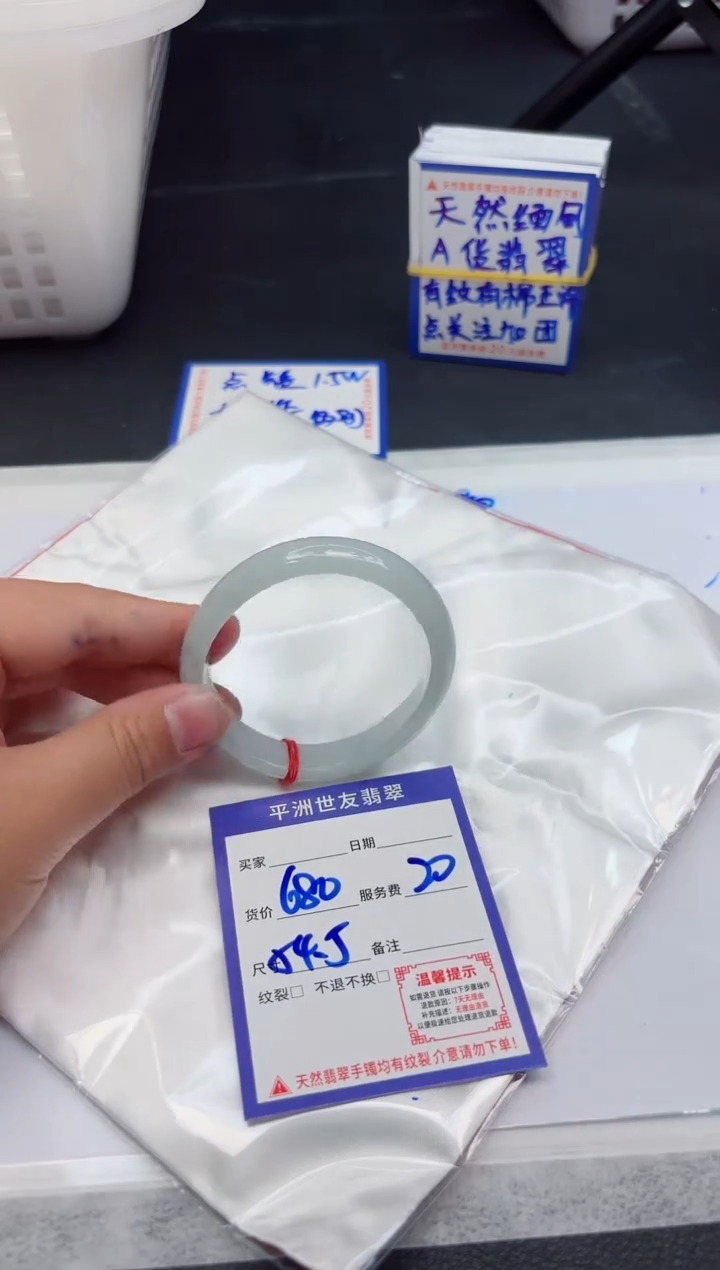 【闪购商品】翡翠手镯未镶嵌111111111