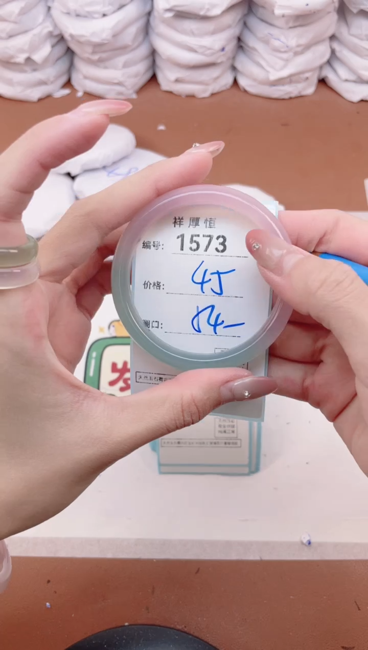 【闪购商品】玛瑙/玉髓手镯未镶嵌1573