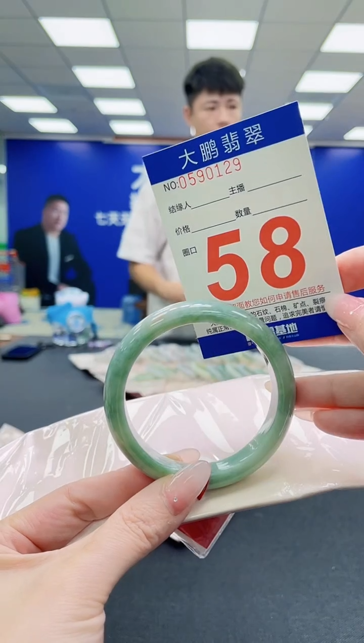 未镶嵌手镯翡翠AAAAAAAAAAAAAAAAAA