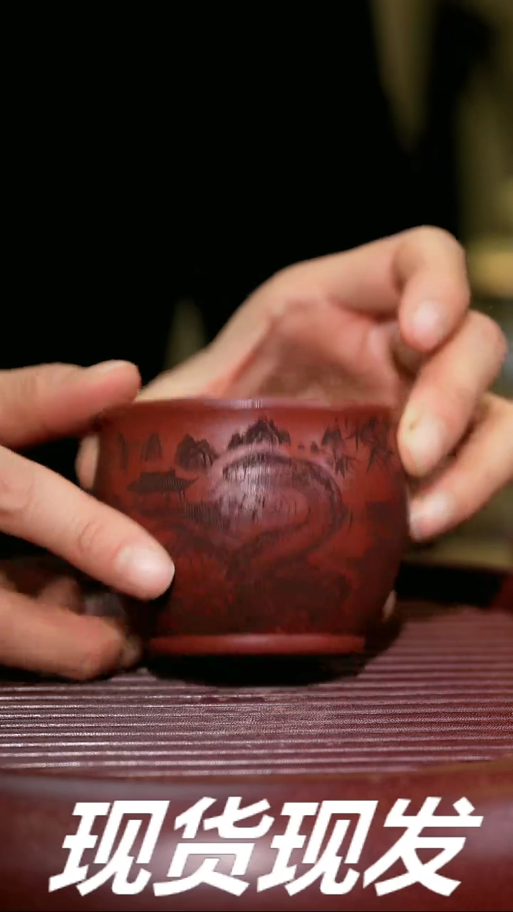 【闪购商品】紫砂茶杯紫砂主人杯放漏