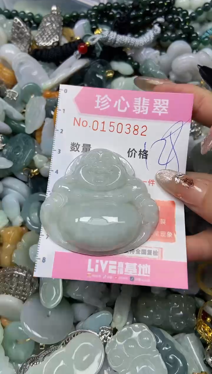 【闪购商品】翡翠颈饰未镶嵌闪购0150382