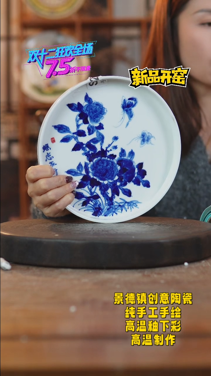 其他陶F710景德镇瓷器