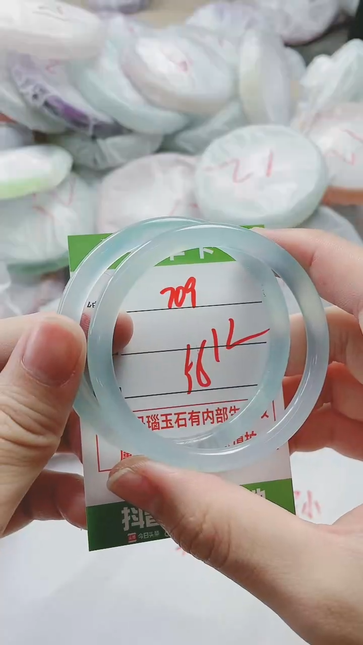 【闪购商品】玛瑙/玉髓手镯未镶嵌709