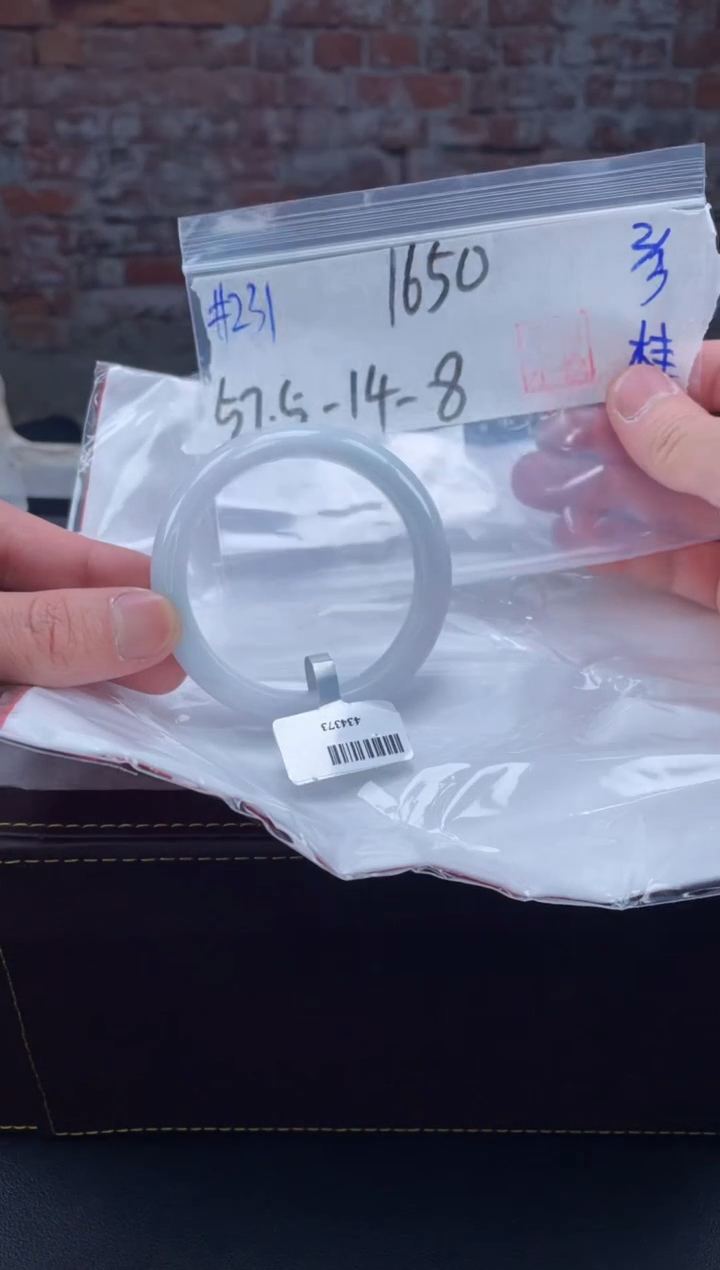 【闪购商品】定制翡翠未镶嵌毛货手镯需精细抛光/手镯231