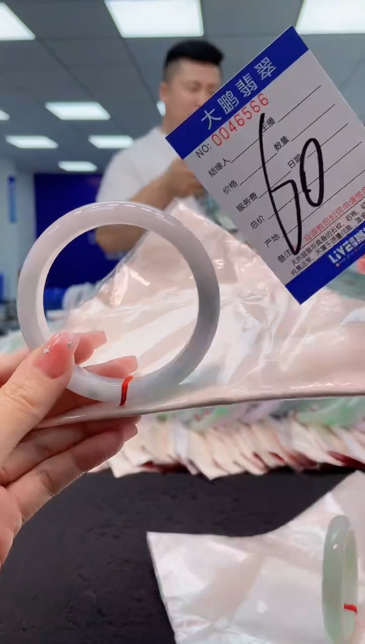 【闪购商品】翡翠手镯未镶嵌AAAAAAAAAA