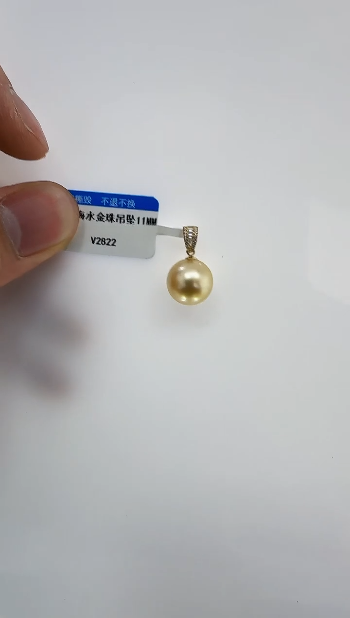 【闪购商品】海水珍珠DA18K金镶嵌v2822 吊坠11