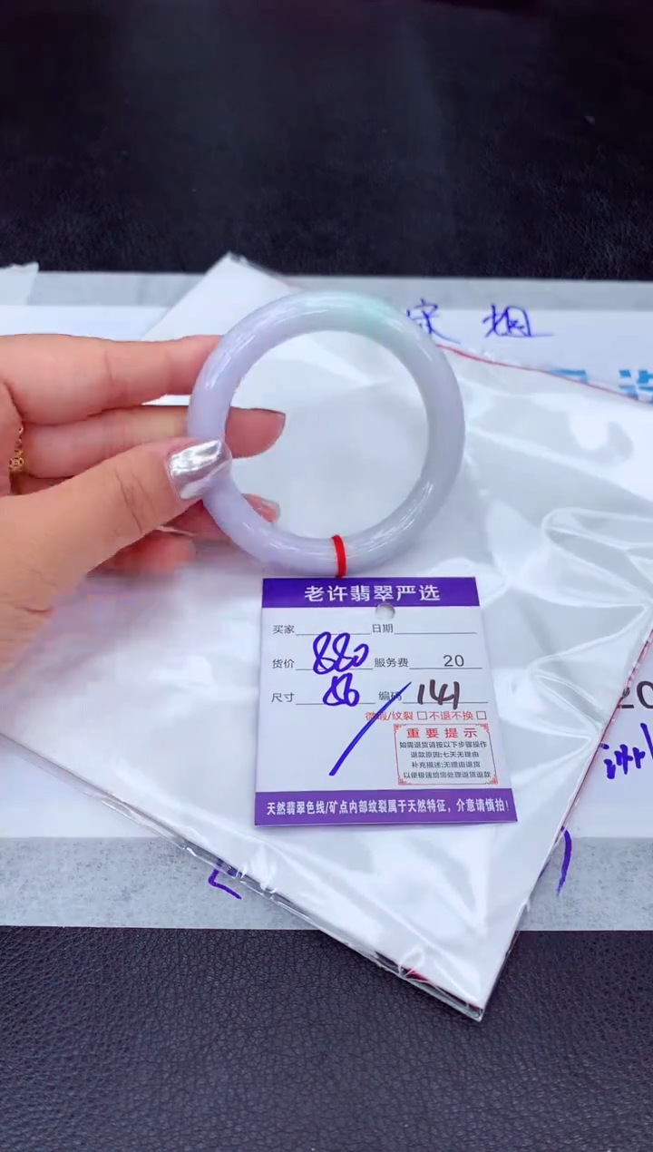 【闪购商品】翡翠手镯未镶嵌11111111
