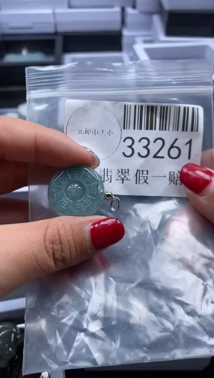 【闪购商品】翡翠未镶嵌吊坠(不含链)33261