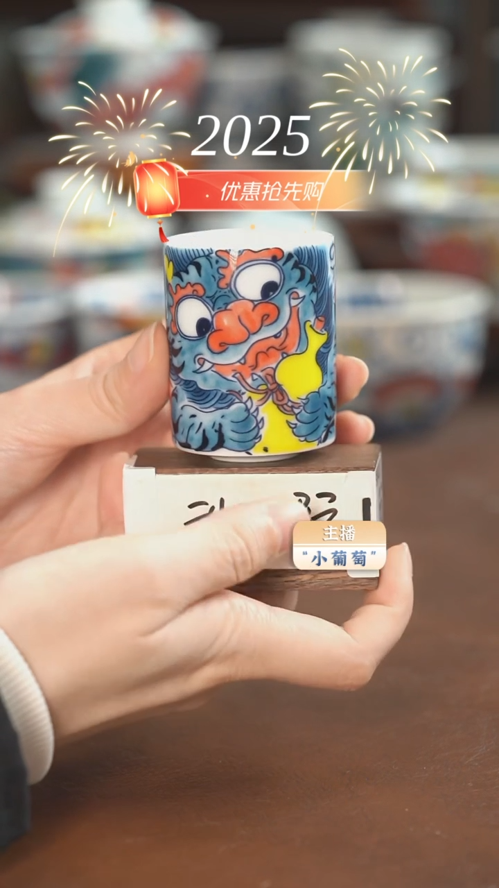 【闪购商品】昨明 貔貅扳指杯（微瑕福利）
