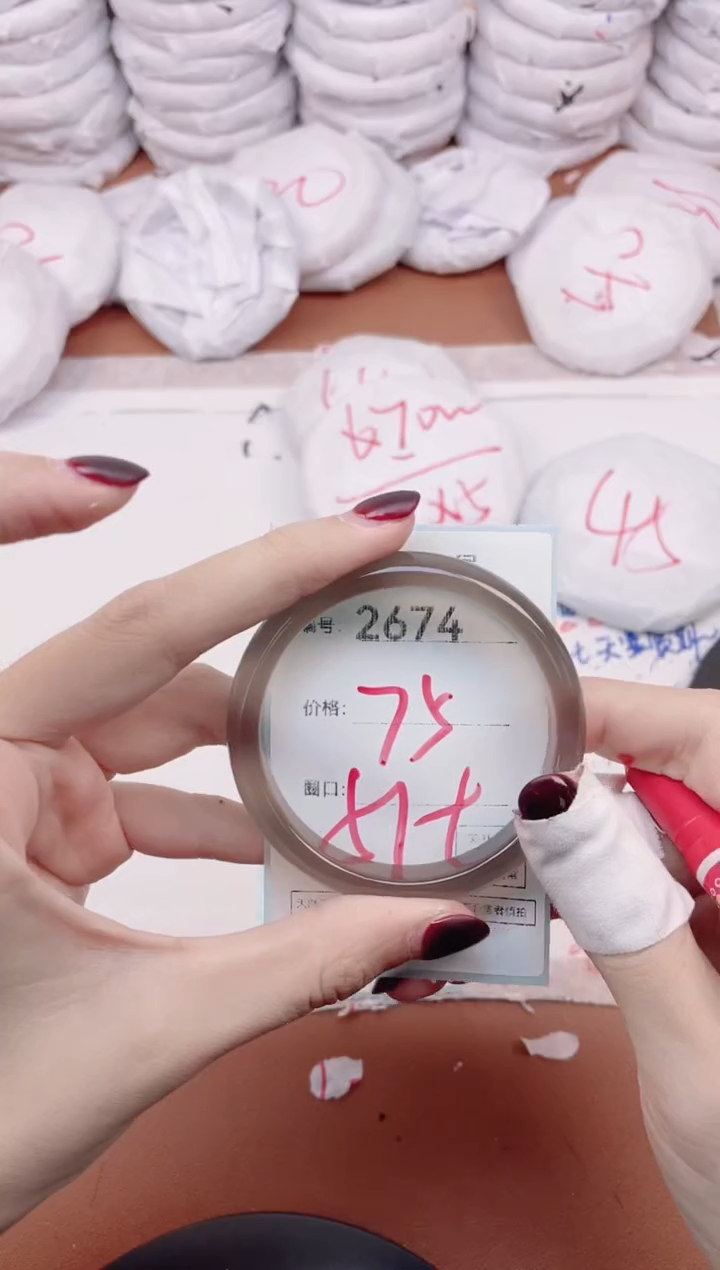 【闪购商品】玛瑙/玉髓手镯未镶嵌2674