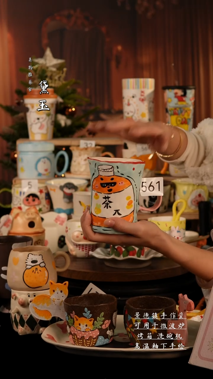 陶瓷景德镇手工陶瓷