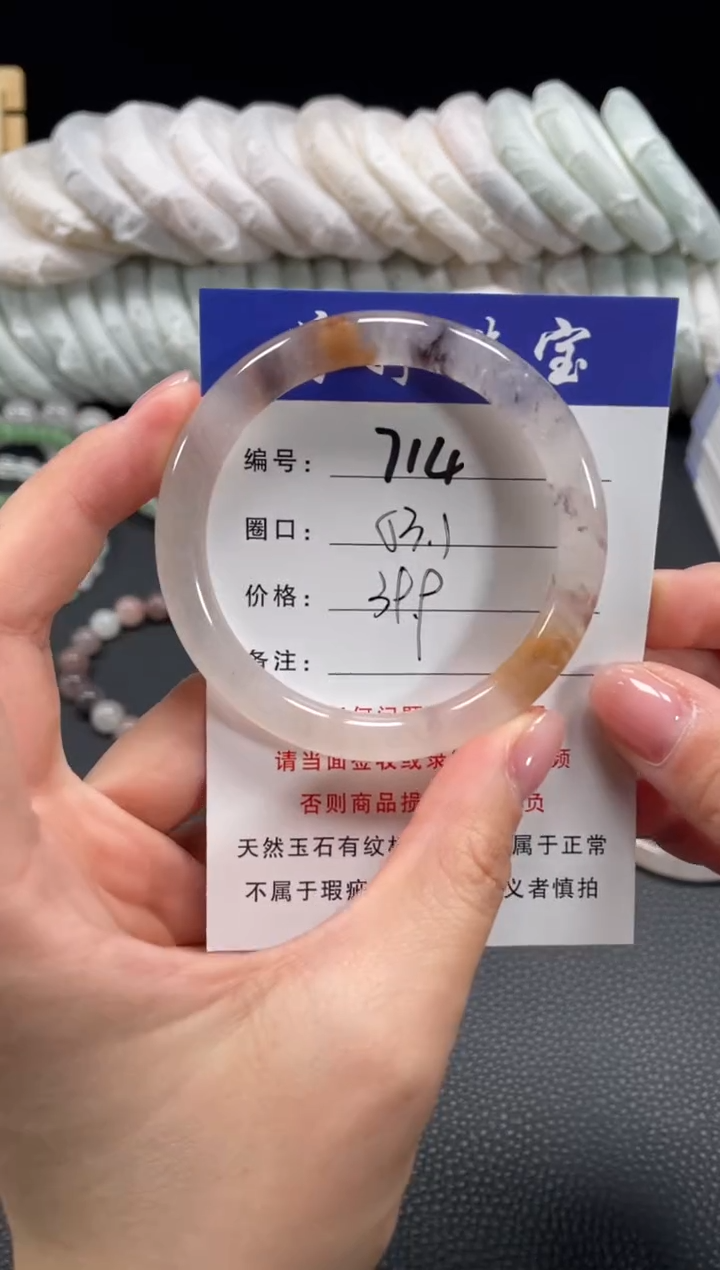 未镶嵌手镯石英质玉53