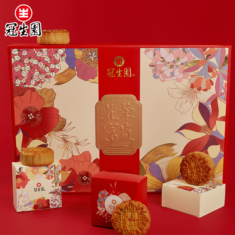上海冠生园老字号月饼900g花荣富贵礼盒广式多味月饼糕点中秋