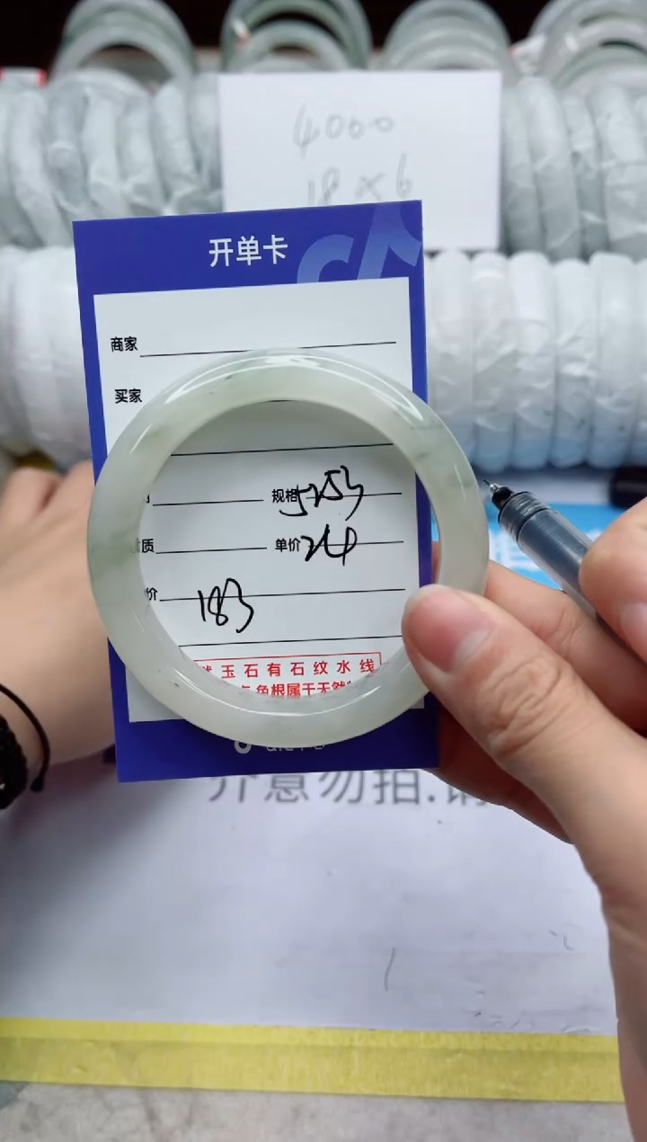 【闪购商品】石英质玉手镯未镶嵌183