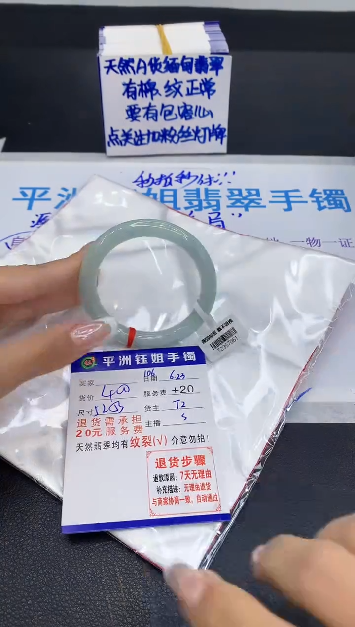 翡翠手镯未镶嵌11111111