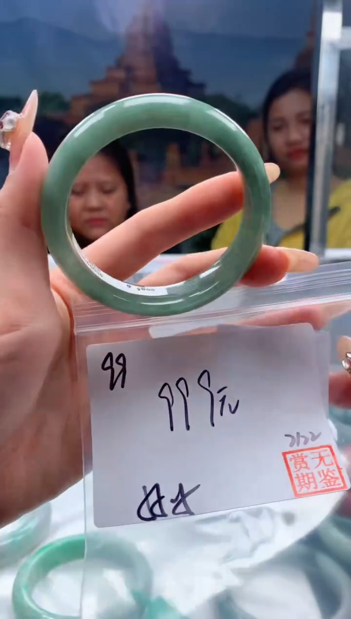 【闪购商品】定制翡翠未镶嵌毛货手镯需精细抛光/手镯2999