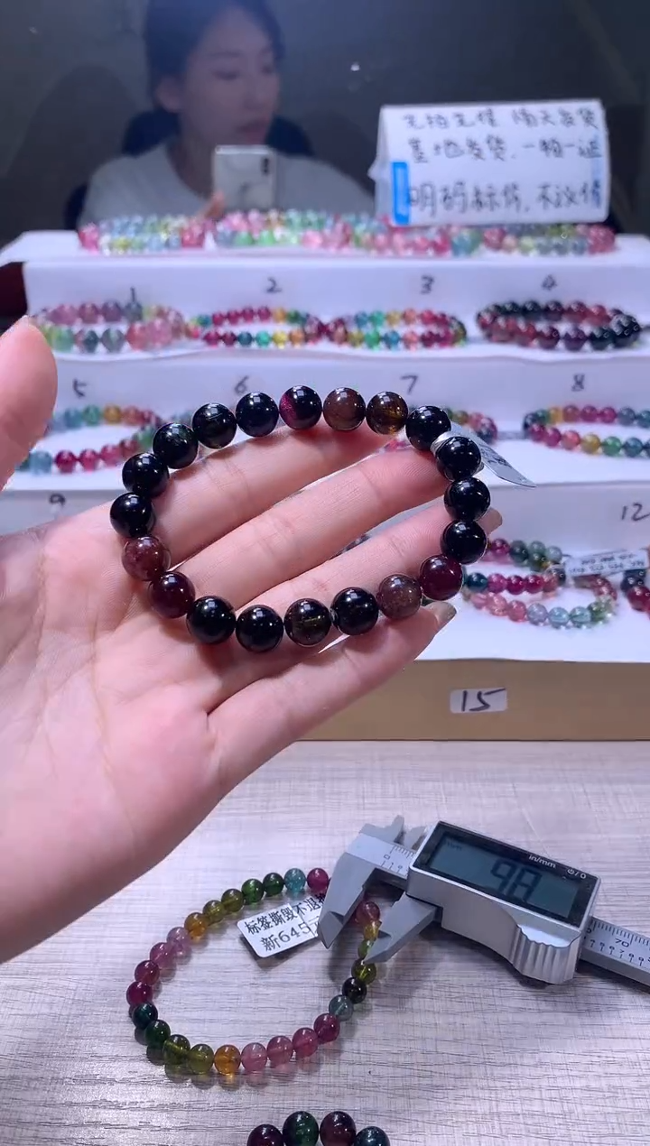 【闪购商品】碧玺手链未镶嵌A47【天然碧玺】