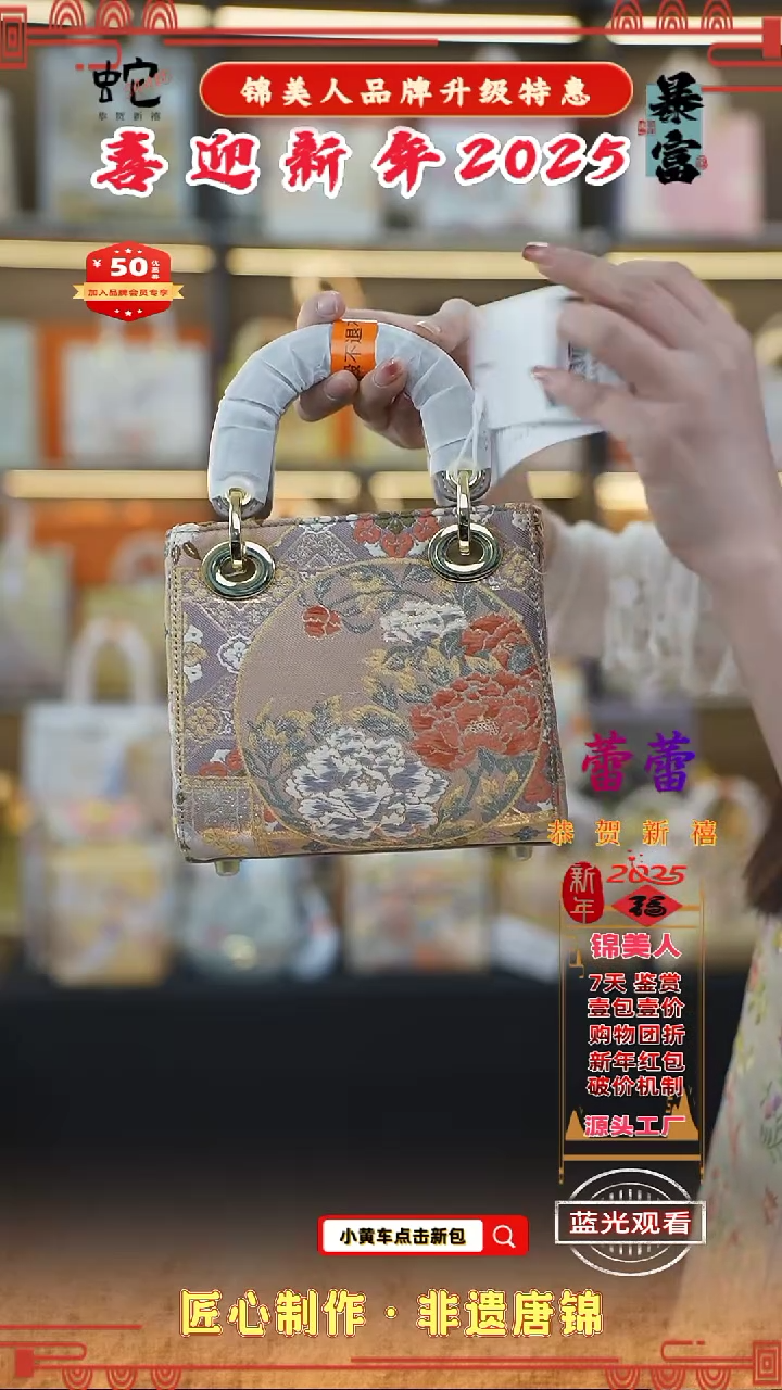 【闪购商品】织绣蕾蕾 新年特惠 紫色小戴妃 67