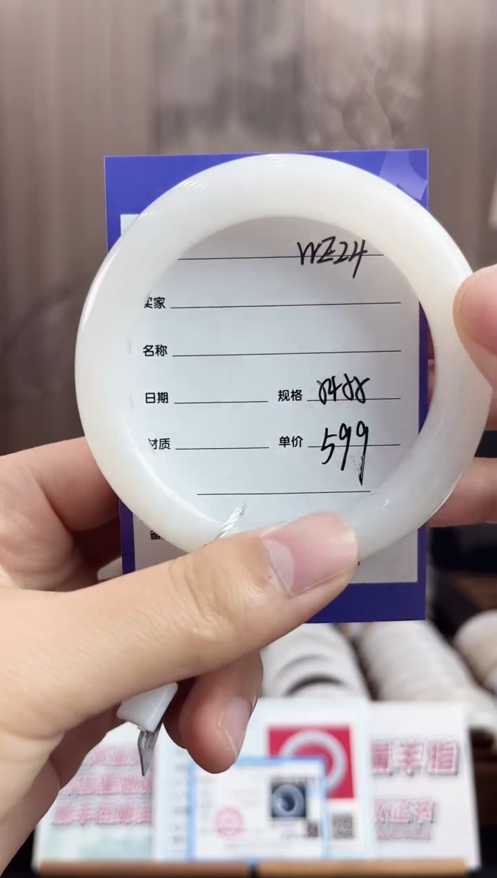 未镶嵌手镯和田玉WE24微色差