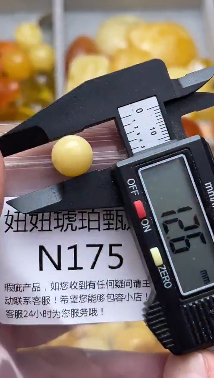 裸石蜜蜡未镶嵌天然蜜蜡微瑕珠子 假一赔万