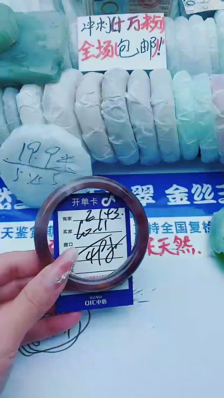 【闪购商品】石英质玉手镯未镶嵌E143+60-61