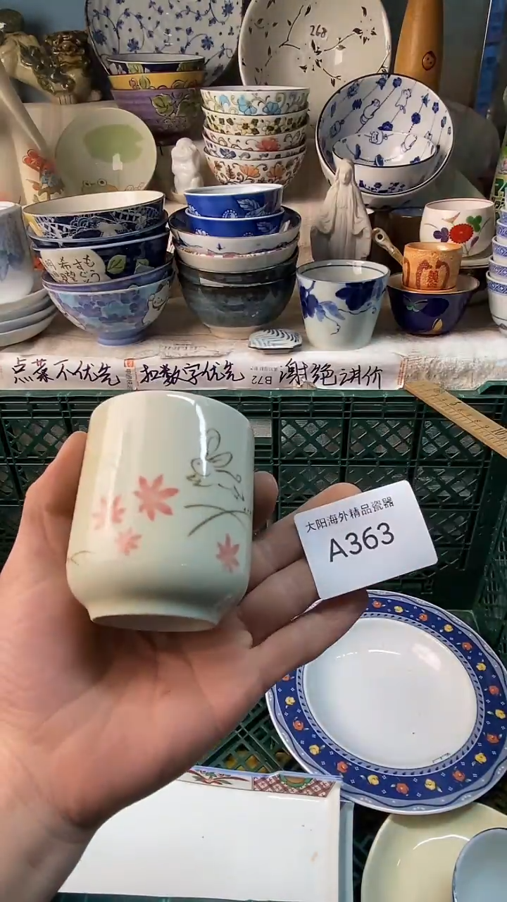 瓷片米**炫感谢您一直以来的支持