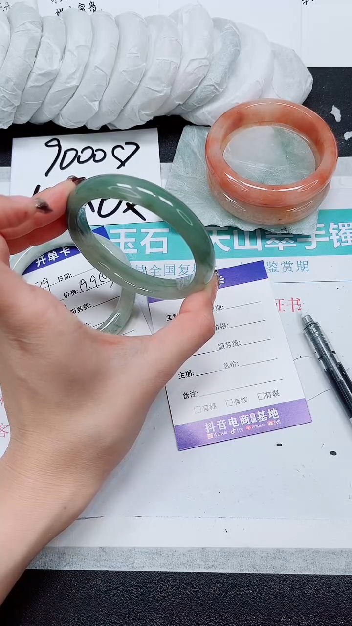 【闪购商品】石英质玉手镯未镶嵌A40-58/59