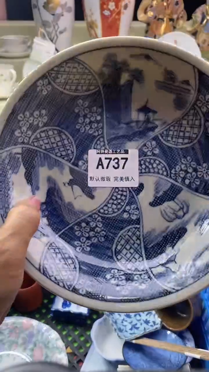 件N*瓷片 默认微瑕 完美慎入737