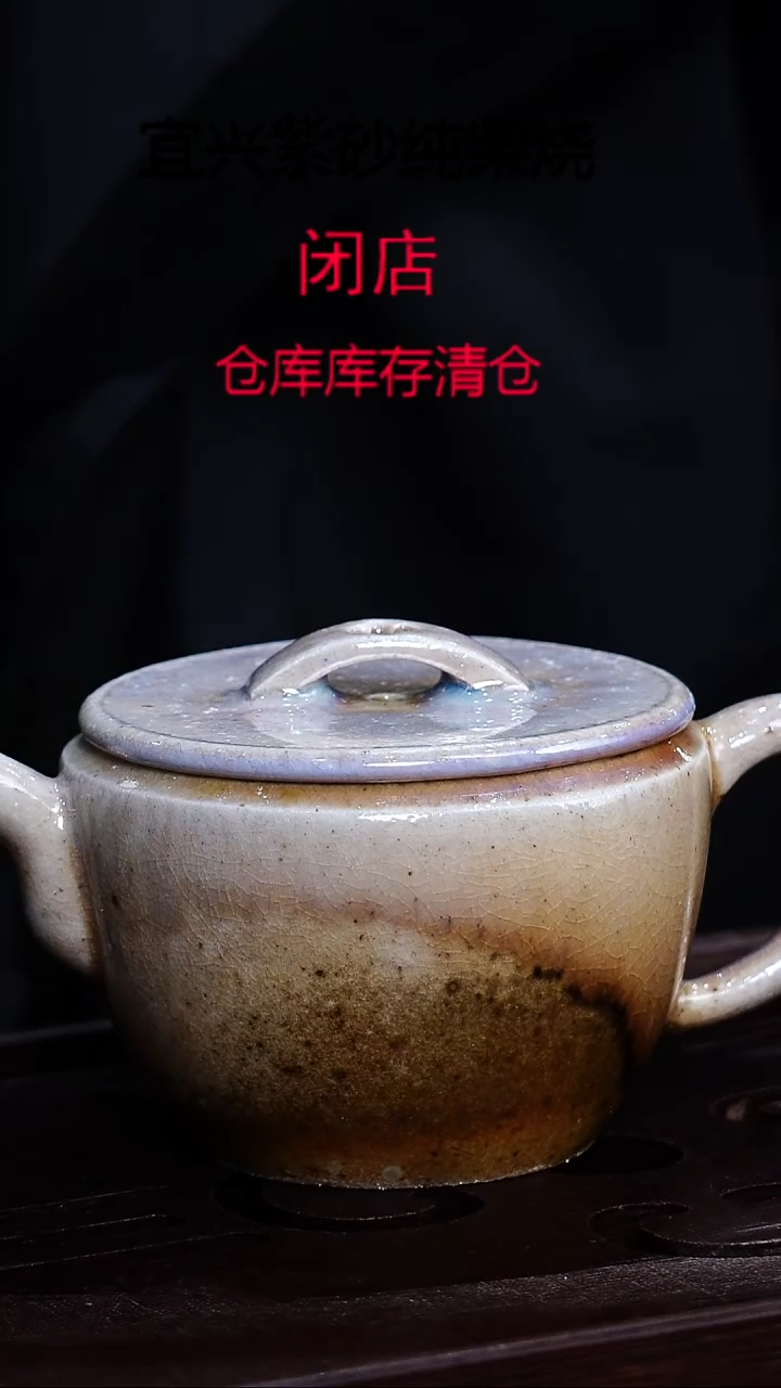 茶壶紫砂宜兴柴烧紫砂壶