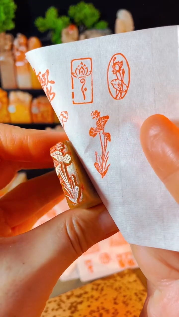 【闪购商品】巴林石印石手工篆刻《荷荷美美》1*3