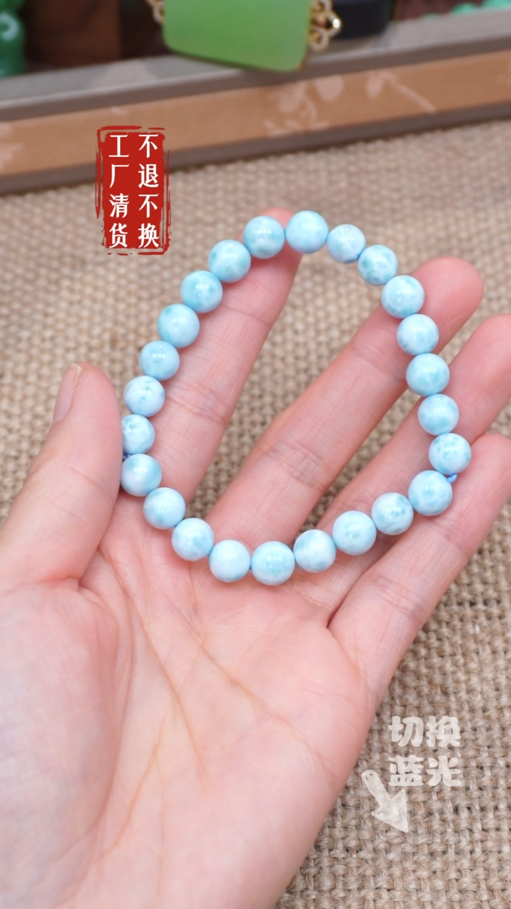 【闪购商品】针钠钙石（海纹石）手链未镶嵌117工厂抛货 不退不换