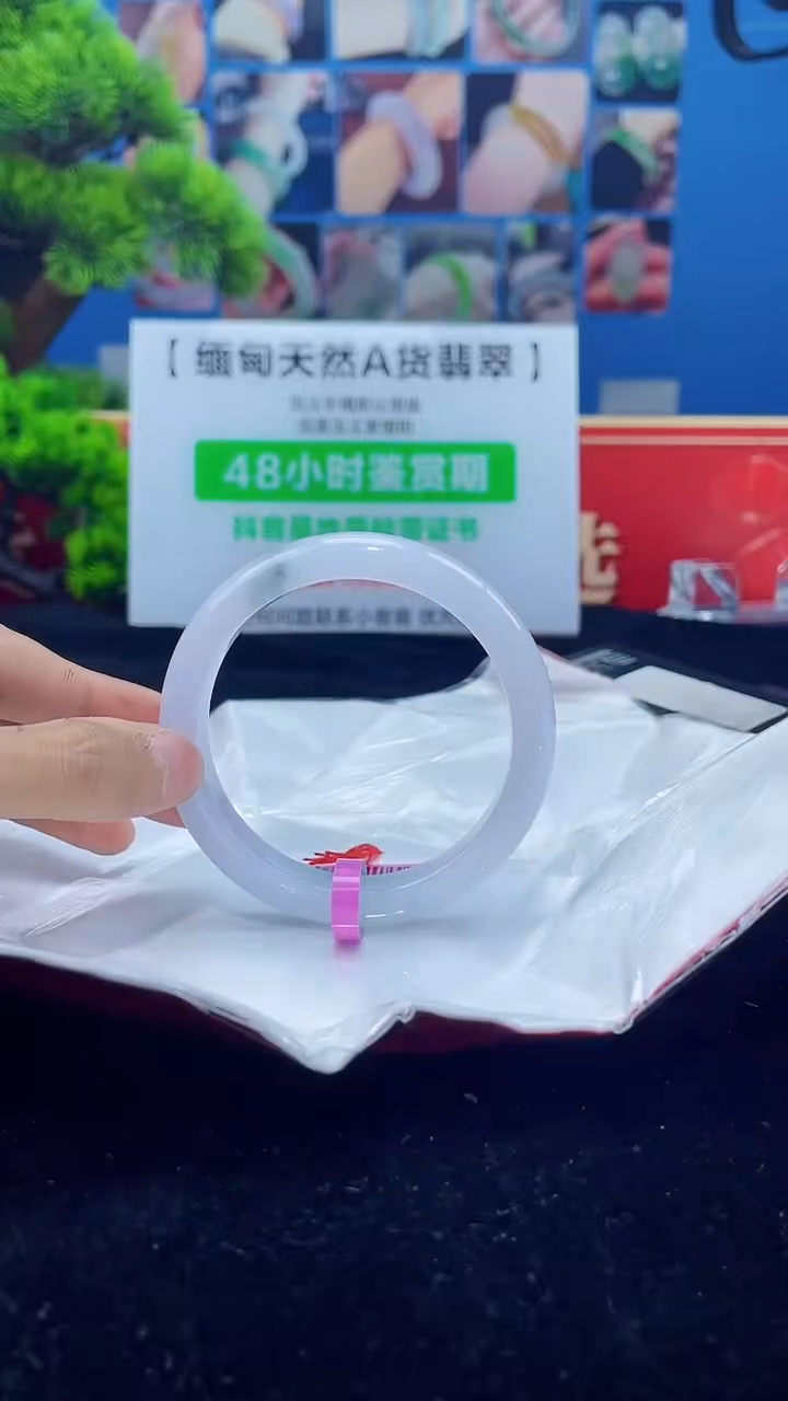 【闪购商品】翡翠手镯未镶嵌手镯8