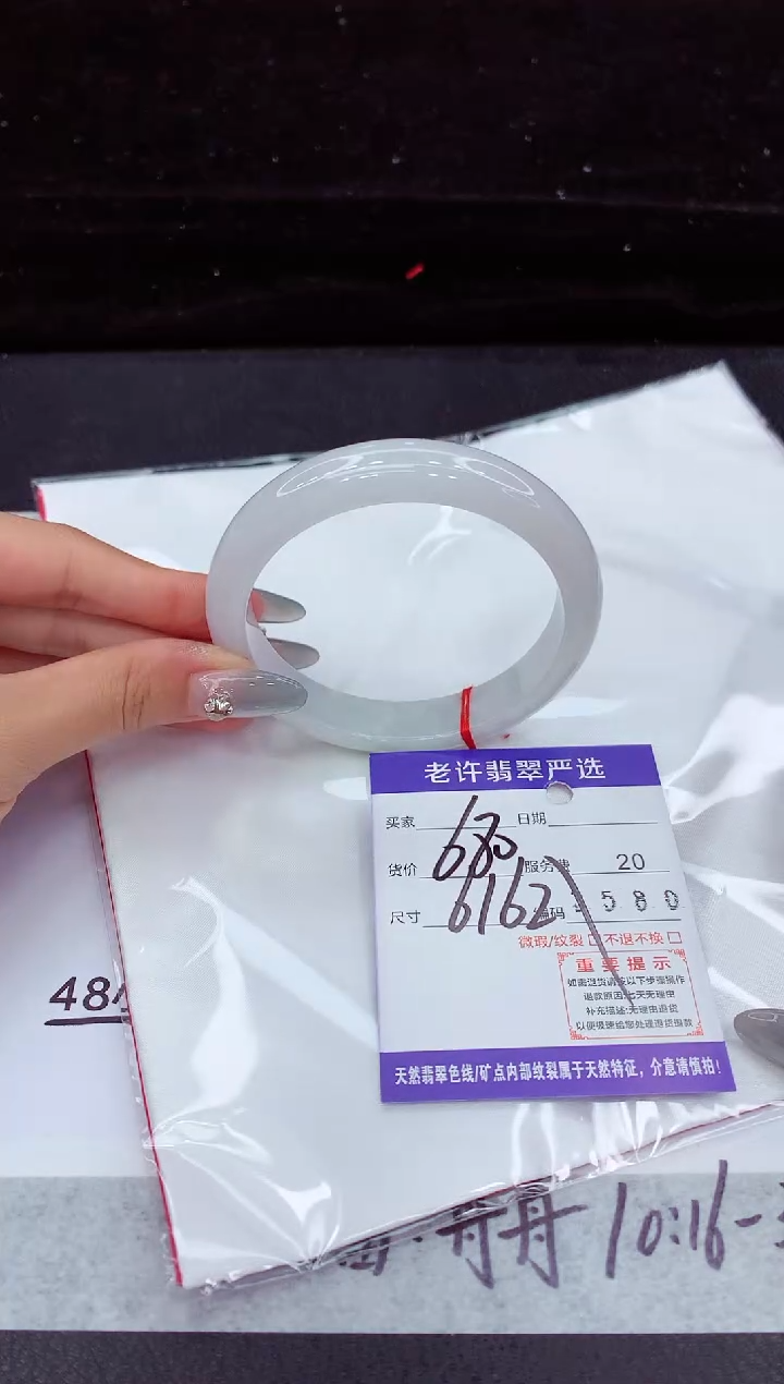 翡翠手镯未镶嵌11111111111